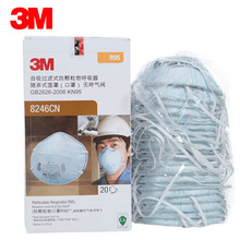 3M-8246CNR95/KN95�����������������ֻ���ұ��������Ʒ����