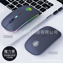 2.4G�����k���Α�o�����{���pģ����߲ʰl���o���Pӛ��̨