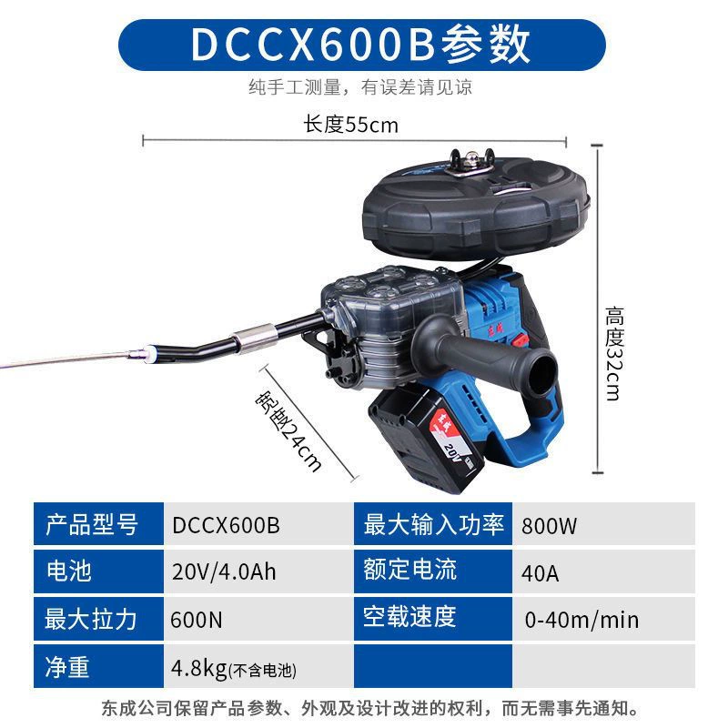 Automatic electric fast lithium battery with cord, fully automatic