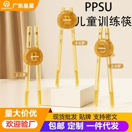 喂养餐具;吸管杯;奶瓶