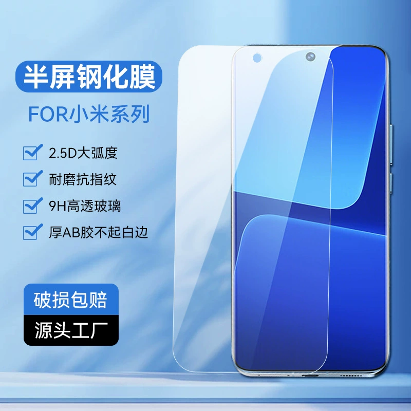 Xiaomi, совместимое стеклянное защитное стекло для телефона Pro, 8A