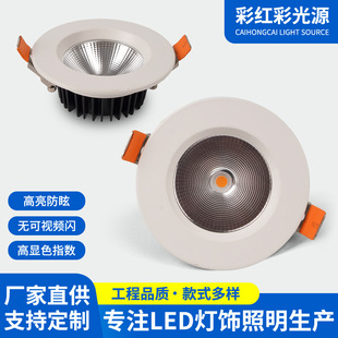 �羳IP65���T�X��ѣ��� led���Ƕ��ʽ9W 12W 18W�컨�_�����