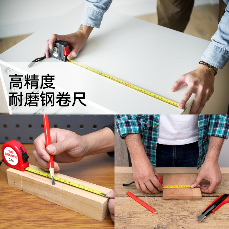 各类卷尺主图1 -03