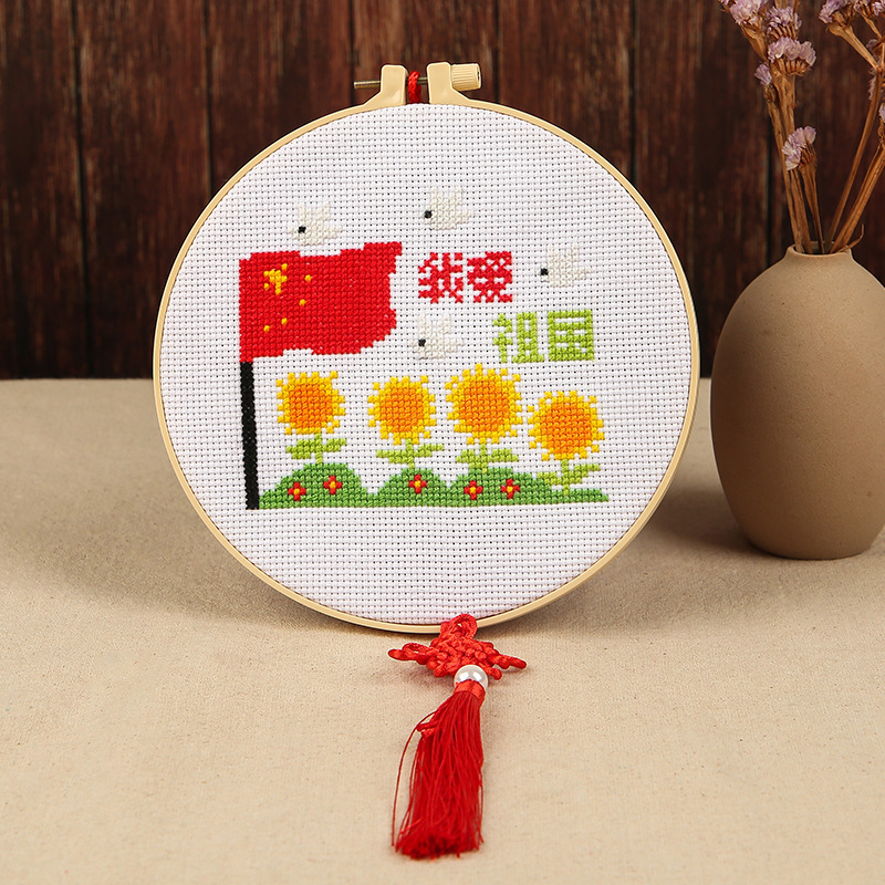 国慶節愛国テーマ児童十字刺繍diy材料包幼稚園親子手作り紅旗刺繍|undefined