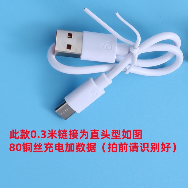 66W超高速充電タイプCモバイルゲームエルボケーブル携帯電話エルボデータケーブルApple Huawei Androidケーブルに適しています|undefined