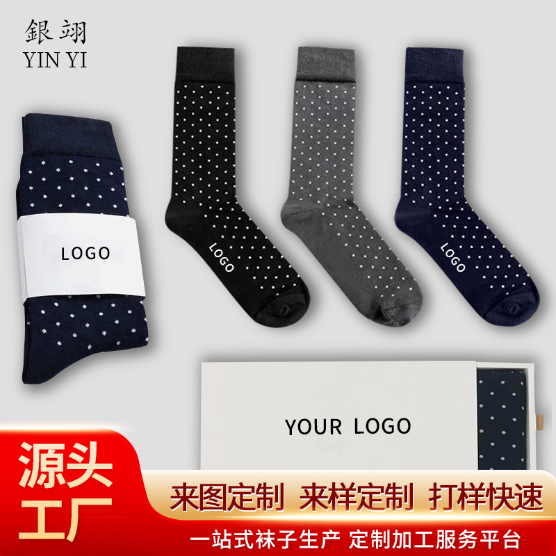 Business Socks Custom-Made Men's Gentleman Socks Solid Color Polka Dot Mid-Calf Socks Long-Staple Cotton Men's Anti-Pilling Cotton Socks