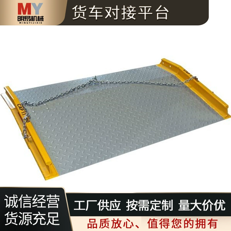 Производитель поставляет рамповые платформы, платформы для пригруза грузовиков, платформы для погрузки, усиленные стальные мобильные погрузочные мосты для вилочных погрузчиков.