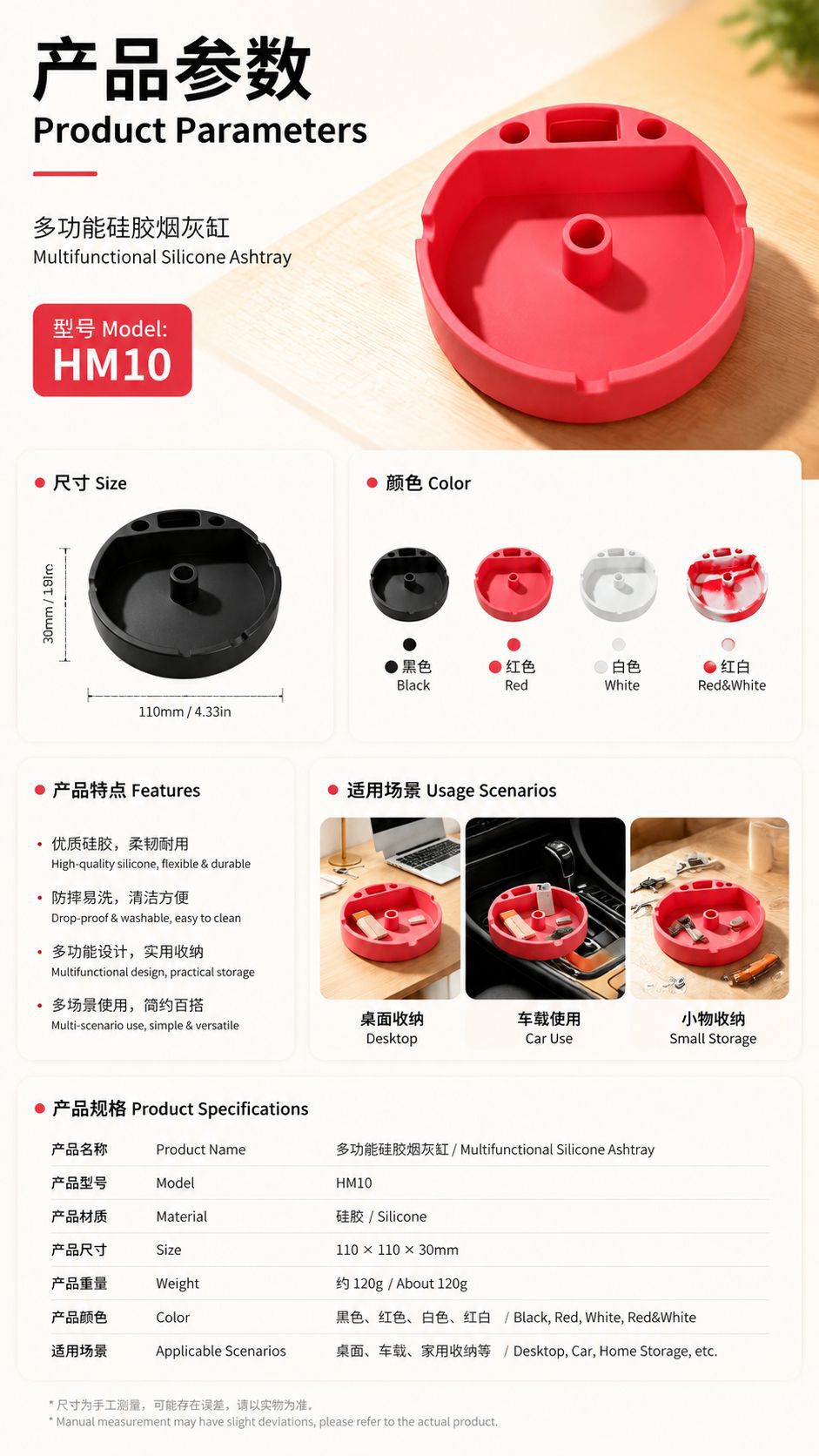 Silicone car accessories storage box, multifunctional ashtray for car and home, easy-to-clean accessories manufacturer