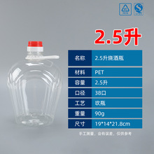 2.5������ƿʳƷ�����͉�2.5������ƿɫ���Ͱ׾��׾Ɖ��S�Ɖ�