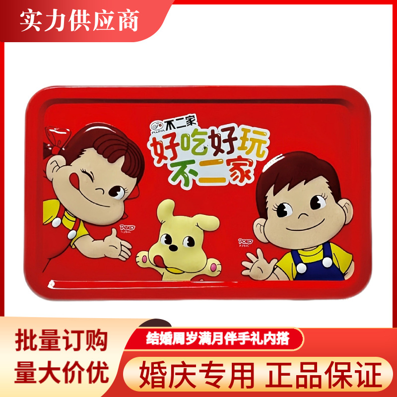 不二家混合口味水果奶糖精致铁盒装结婚喜糖盒装创意伴手礼小礼盒