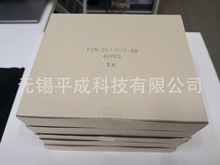 FUJITSU富士通连接器FCN-361J040-AU和FCN-360C040-B（组件）