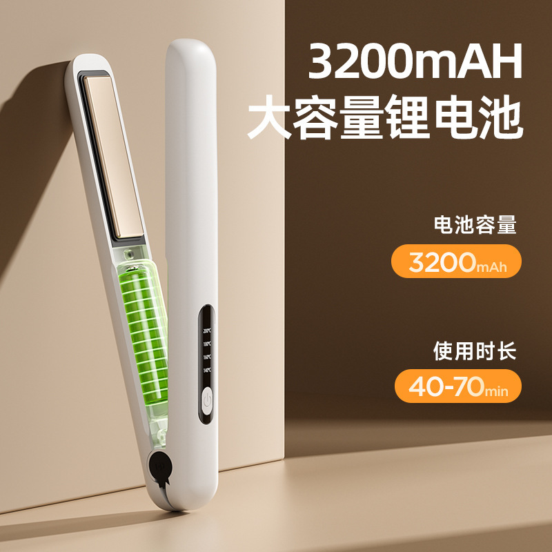 无线直发器usb充电款夹板直卷两用便携式卷发棒hair straightener|undefined