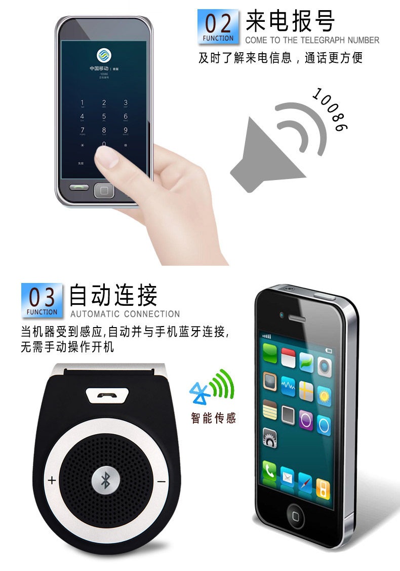 Tianshili Sun Visor Car Bluetooth Mobile Phone Hands-Free Car Bluetooth Speaker Receiver Player