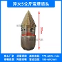 疏通公斤旋转喷嘴枪老鼠