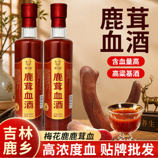 ¹��Ѫ��500ml/ƿ42�����������a��ʿ���˾Ɩ|���خa����÷��¹�l