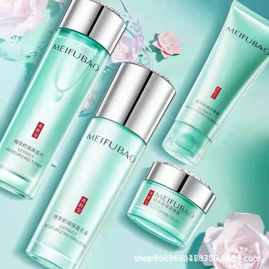 Meifubao moisturizing moisturizing skin care products Water lotion set wholesale moisturizing cream eye cream cosmetics clean and refreshing