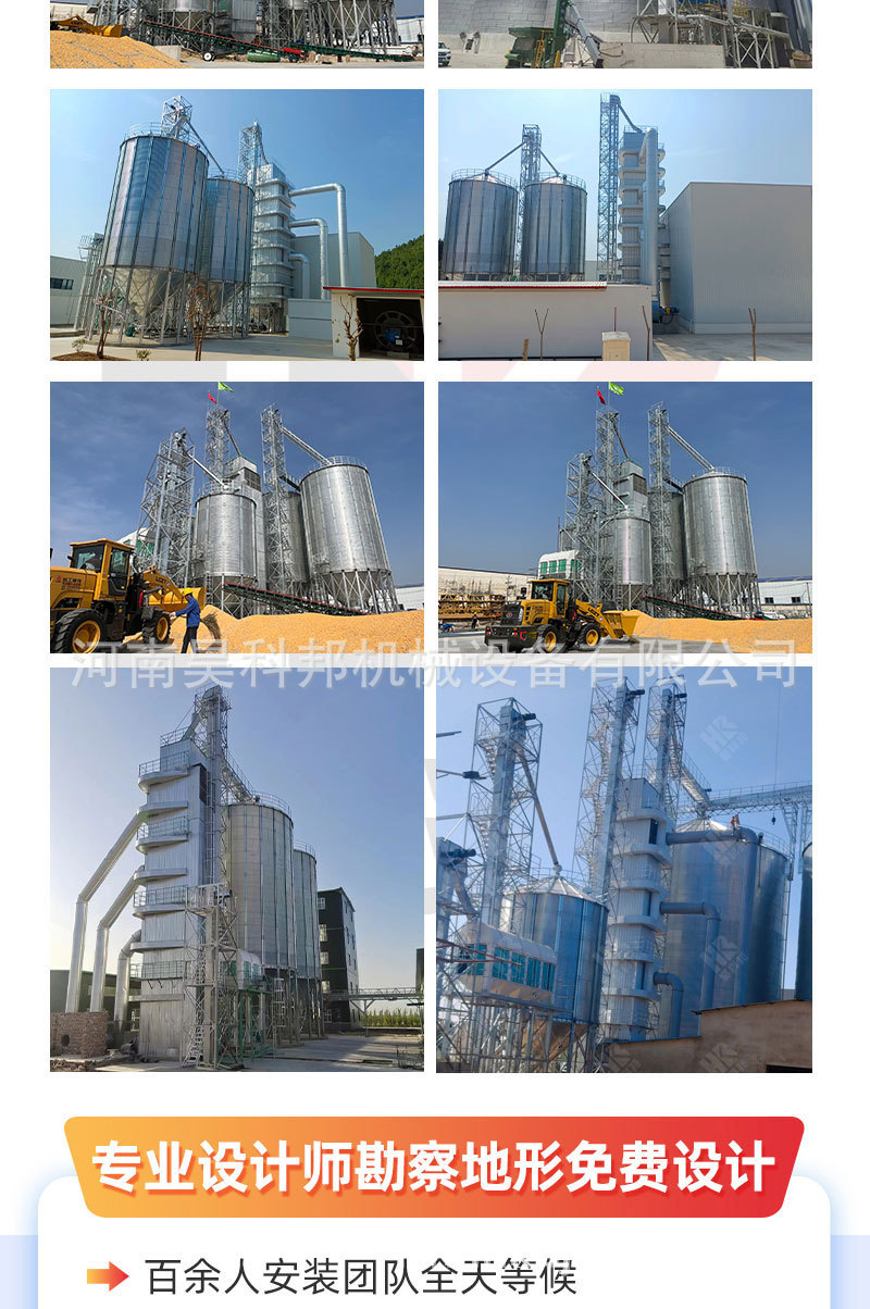 微信图片_20250305092534_06