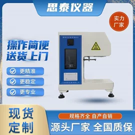 拉力试验机;强度试验机;其他试验机