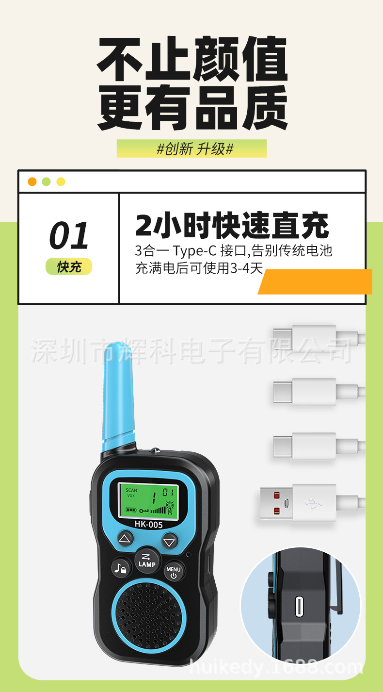 详情页03.png