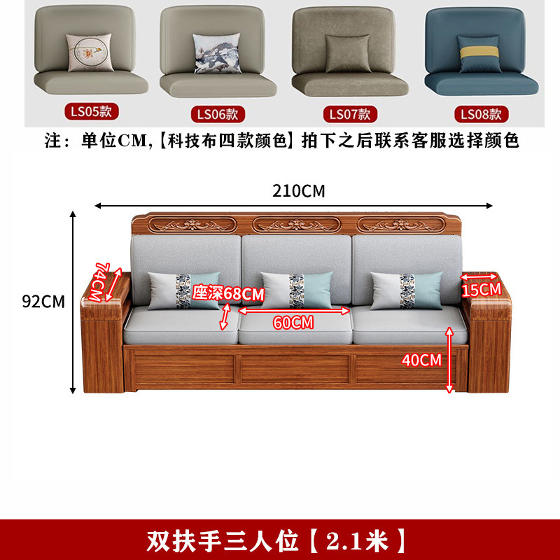 胡桃木全实木沙发客厅家用单位双位三茶几组合冬夏两用储物|undefined