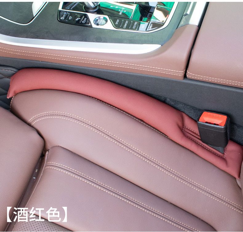 Car Seat Gap Plug Leak-proof Strip Gap Plug Leak-proof Slit Car Interior Supplies Seat Edge Seat Filling Strip