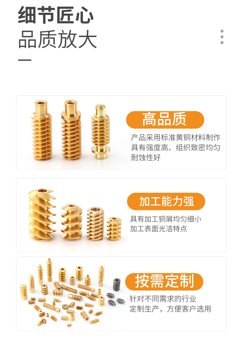 详情页_12