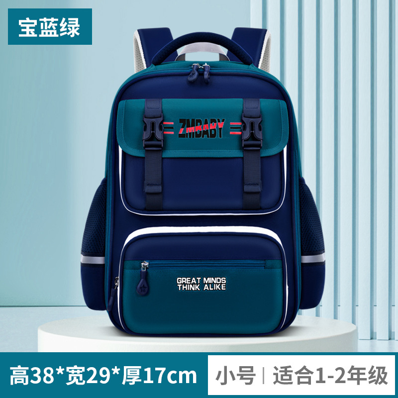 Nuevo sésamo bebé escuela primaria estudiante mochila masculina 1-3-6 grado de gran capacidad niña mochila resistente al desgaste niños mochila