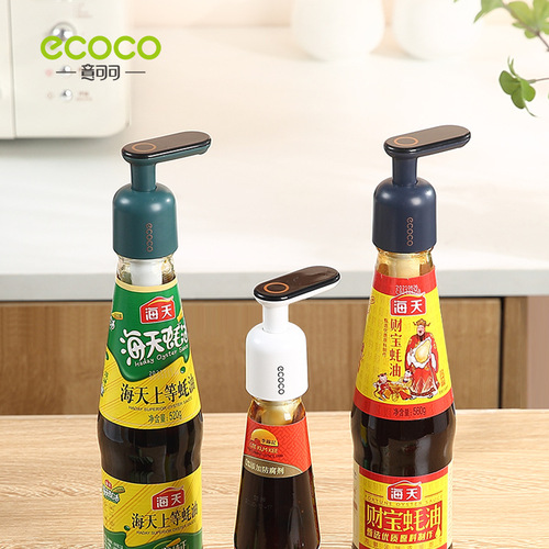 Oyster sauce squeezer household press nozzle universal pump head Haitian oyster sauce bottle artifact food grade fuel consumption bottle squeeze nozzle