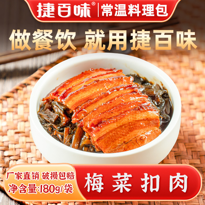 돼지고기 절임 180g*6봉(알루미늄 호일 포장)