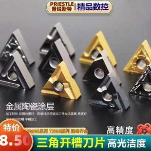 �����մɔ��ص�Ƭ�������_�۵���܇����܇TNMGTNGG160404��܇