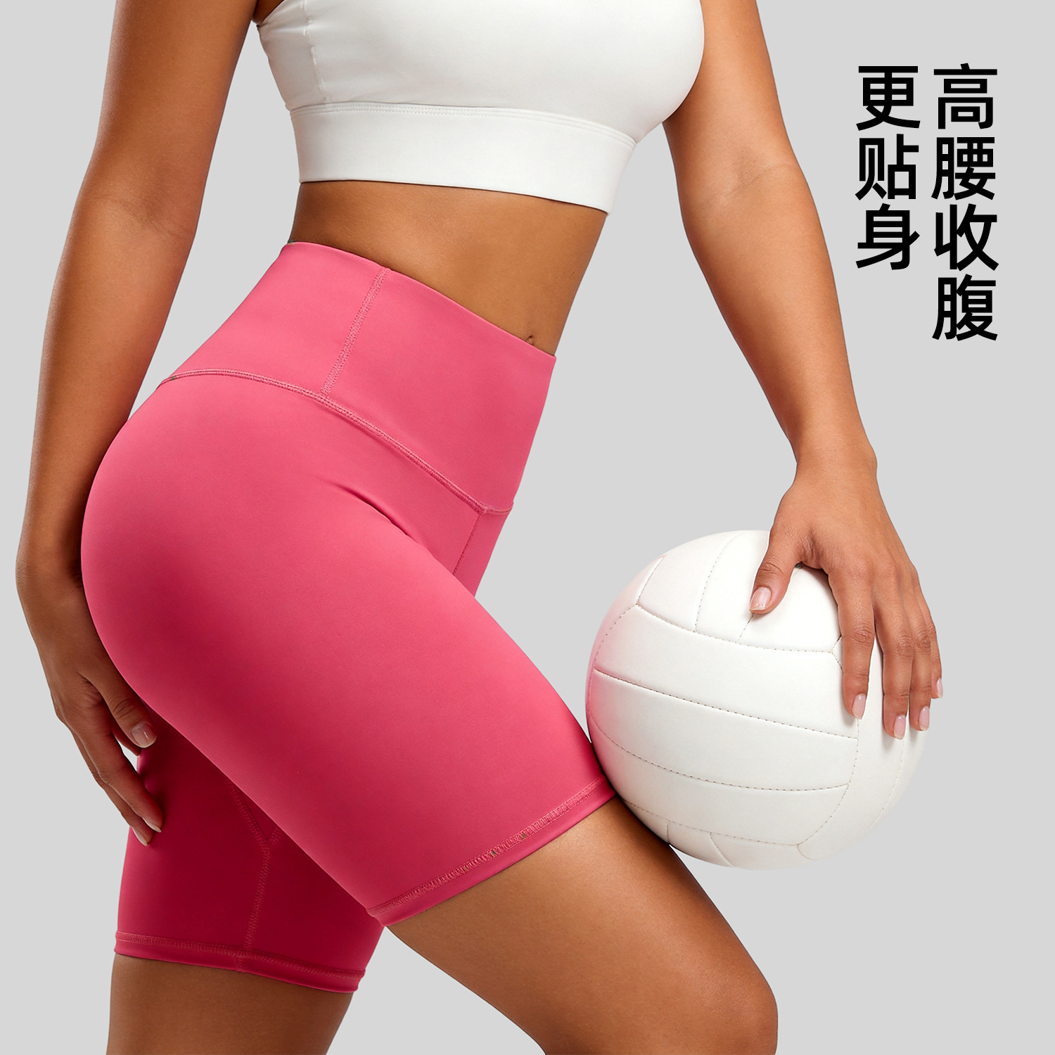 Shorts de yoga para mujer estilo europeo y americano, con forma de melocotón, de cinco puntos de largo, levanta glúteos, de cintura alta, ajustados, shorts de gimnasio, leggings deportivos, shorts.