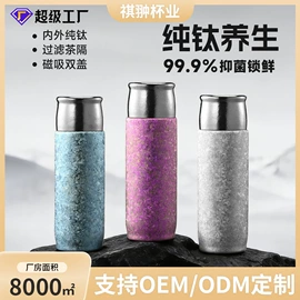 保温杯;塑料杯;咖啡杯