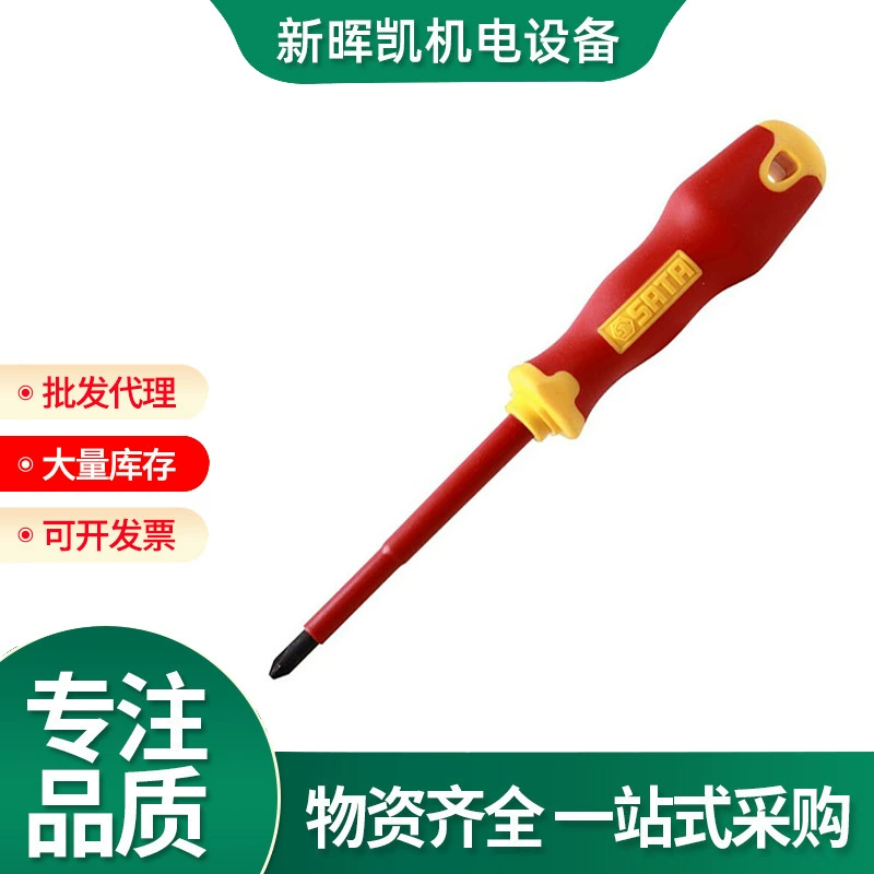 Костюм с изолированной отверткой Shida Крестовая отвертка для электрика с одним словом Серия T Двухцветная ручка 61221