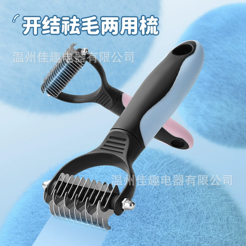 Двусторонняя расческа для домашних животных, расческа для собак, расческа для собак, красота кошек, удаление волос, расческа для кошек, партия товаров для домашних животных