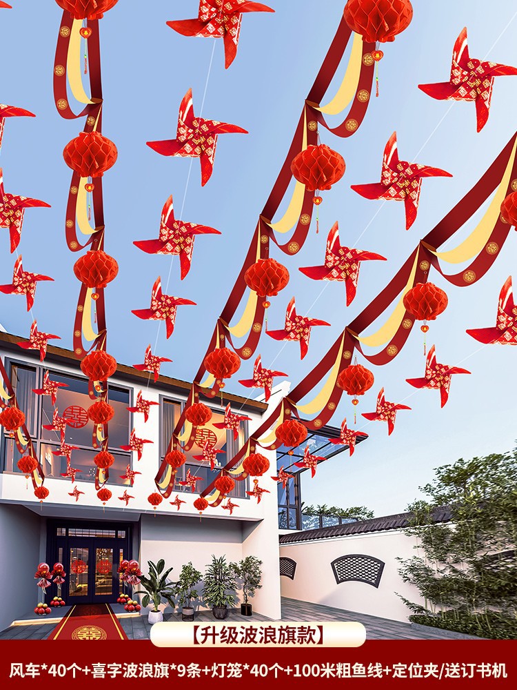 풍차 40 + 24 m 해피 웨이브 플래그 + 랜턴 40 + 100 m 두꺼운 낚싯줄 + 포지셔닝 클립 스테이플러