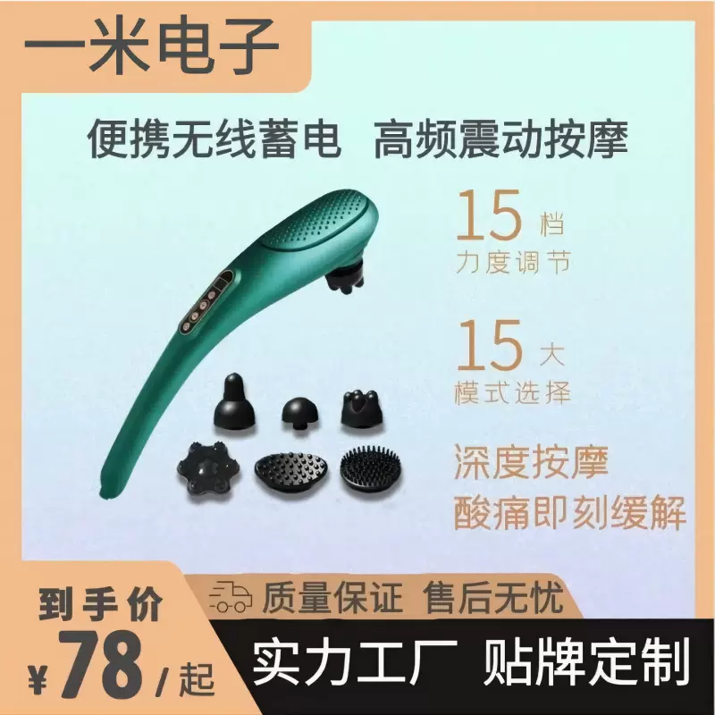 厂家直销 电动手持按摩锤 全身颈部背部腰部腿部按摩器海豚按摩棒