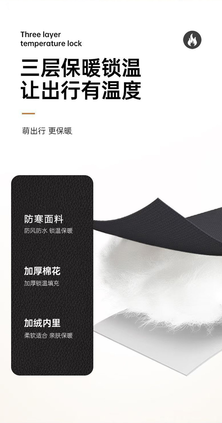 把套详情_04