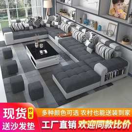Yr沙发简约现代客厅大小户型乳胶整装布艺沙发组合科技布拆洗沙发
