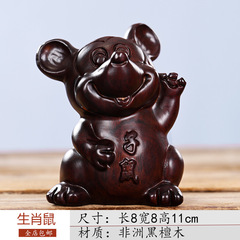 十二生肖擺件全套木雕鼠牛虎兔龍蛇馬羊猴雞狗豬實木質卡通工藝品