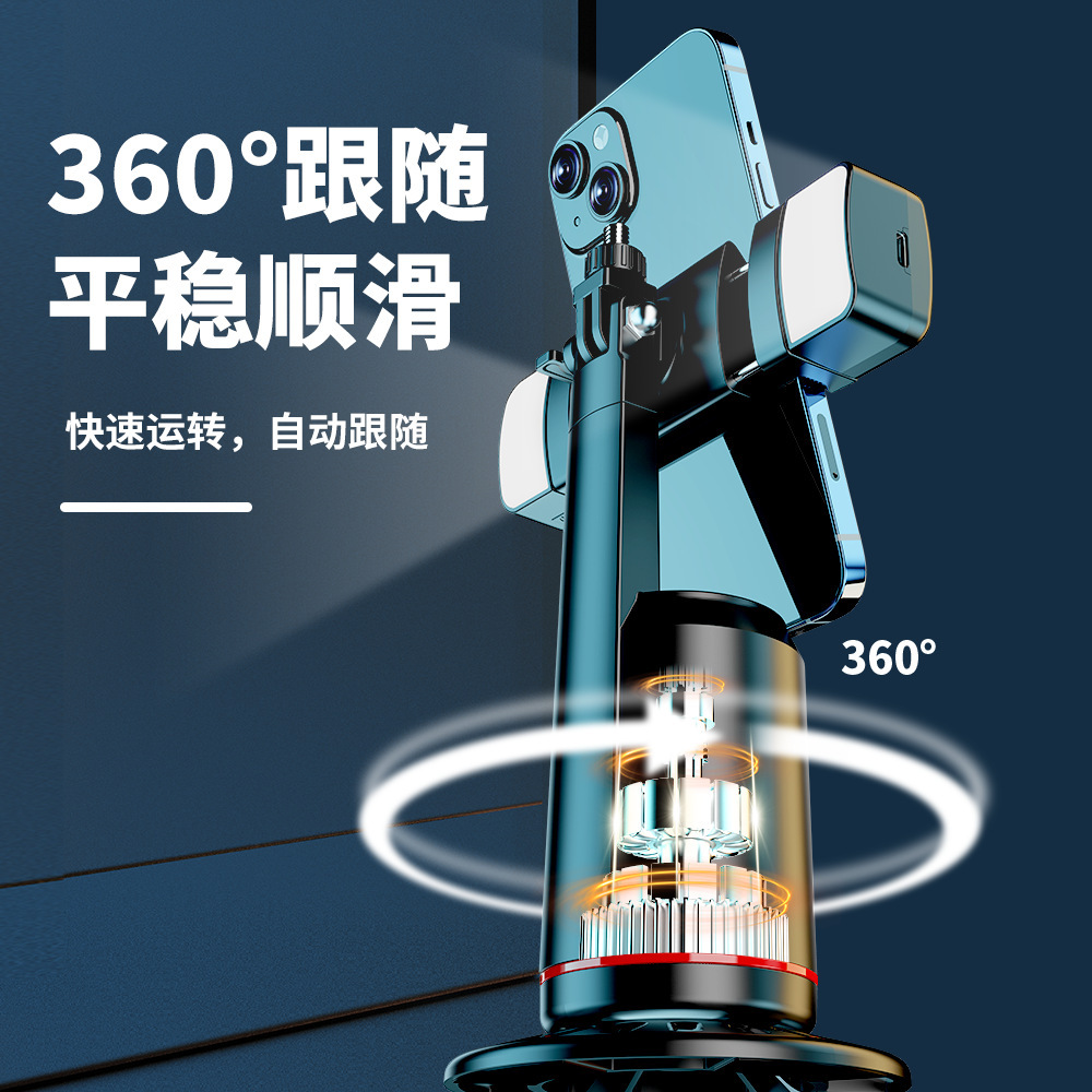 Q02 nuevo dispositivo de transmisión en vivo de gestos de IA de control remoto Bluetooth multifuncional con cámara de seguimiento de rostro automático