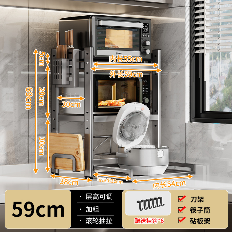 건그레이 3단 인출형 [길이 59cm] + 고리_6개 + 칼꽂이 + 젓가락통 + 도마걸이