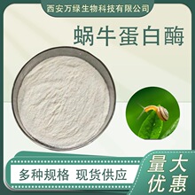 ΁ţ����ø ΁ţ��������ȡ�� ���yƷԭ�� ˮ��΁ţø�F؛����1kg