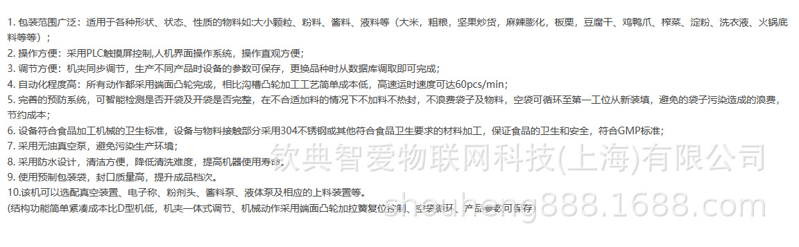 微信图片_20231104104012