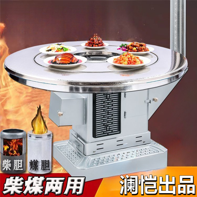 新款回风炉农村家用室内烤火炉冬季柴煤两用取暖炉节能无烟柴火炉