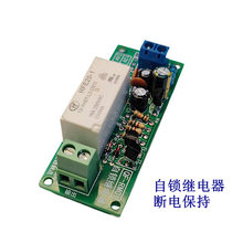 ���i�^��� ÿ����늷��D��B��늱��� 12-24Vͨ��16A�����