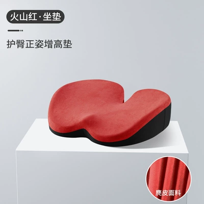 Waist support — sitting artifact - suede-volcanic-red-single-cushion