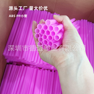 Factory Sample Processing Abs Toy Tube Bow and Arrow Tube Abs Tent Bracket Tube Abs Pen Holder Abs Small Tube Abs Hard Tube