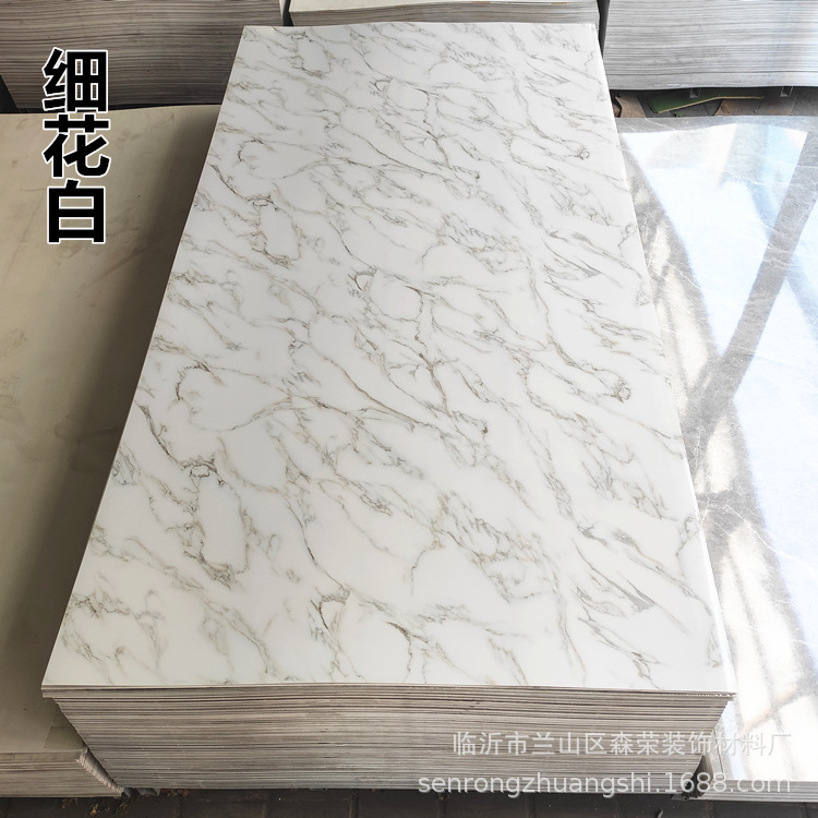 高光仿大理石UV板石塑护墙板防水阻燃墙面吊顶卫生间PVC装饰面板|ru