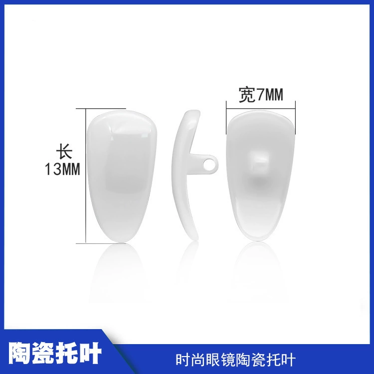 Производитель Hongtu поставляет аксессуары для очков: керамические накладки на нос, накладки на нос для оправы очков, аксессуары для очков.