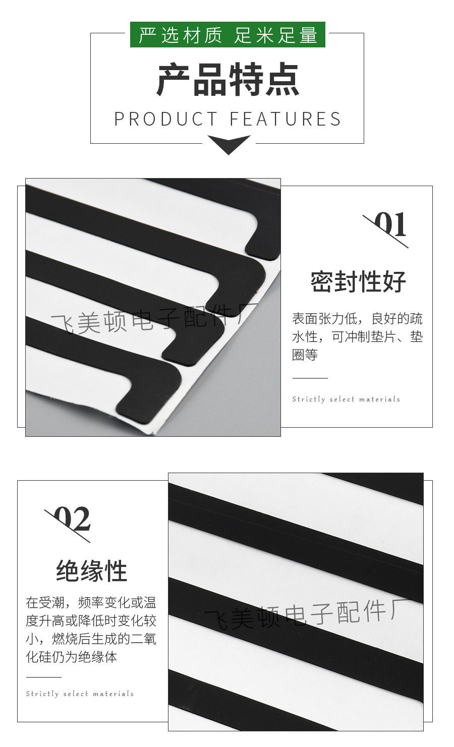 网纹硅胶垫详情_11.jpg